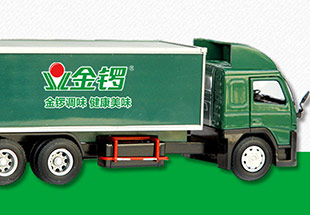 2018年調(diào)味品事業(yè)部公路運(yùn)輸招標(biāo)書